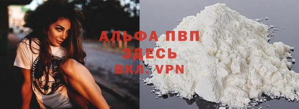 MDMA Premium VHQ Беломорск