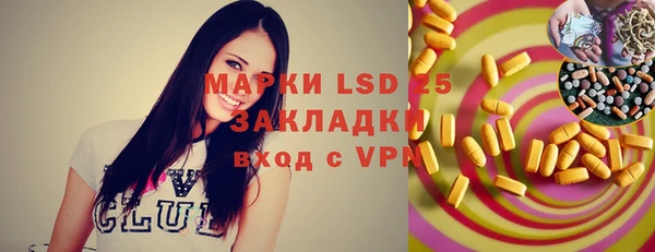 MDMA Premium VHQ Беломорск