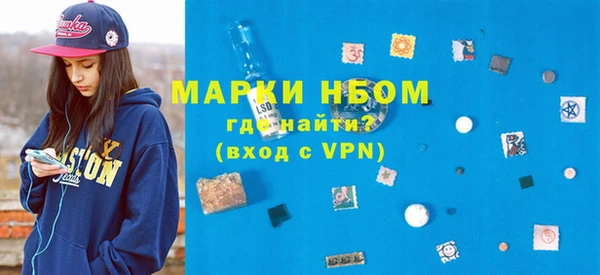 MDMA Premium VHQ Беломорск