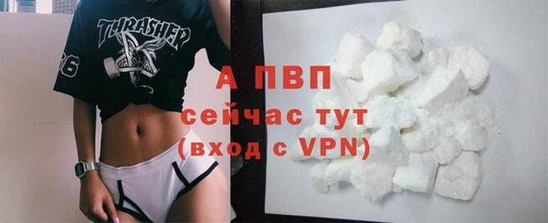 MDMA Premium VHQ Беломорск